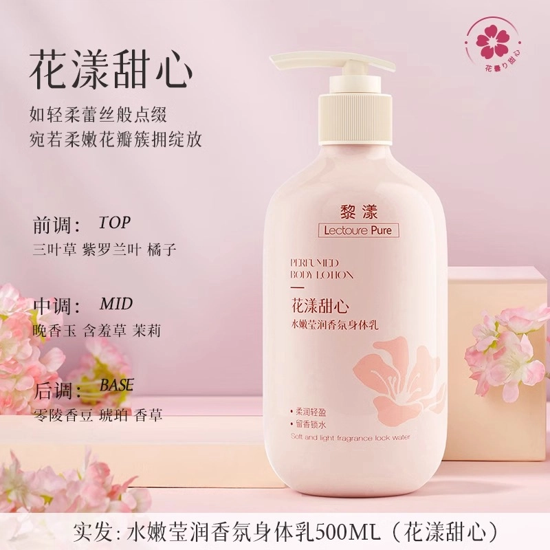 LEOUEANR 500ml500ml*2