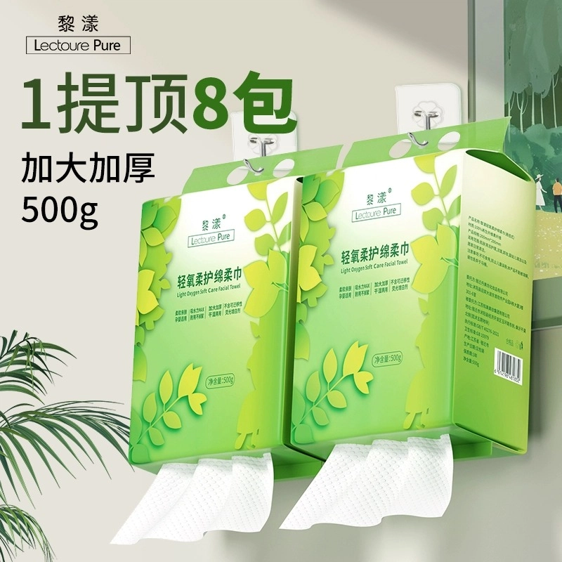 LEOUEANR 500g*1234