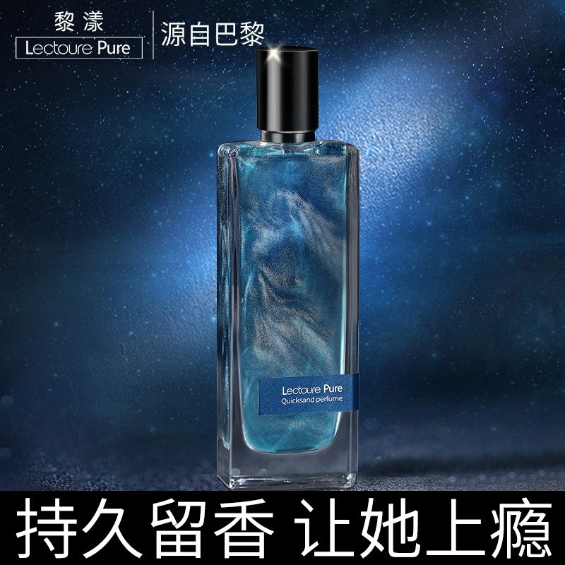 LEOUEANR EDP 50ml