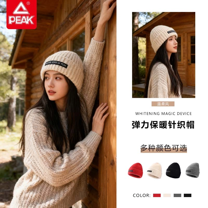匹克 舒适保暖纯色潮流百搭显脸小 大头围适用 美式街头风防寒防冻滑雪高弹韩版冷帽 聚酯纤维 绒线帽 男女同款情侣款