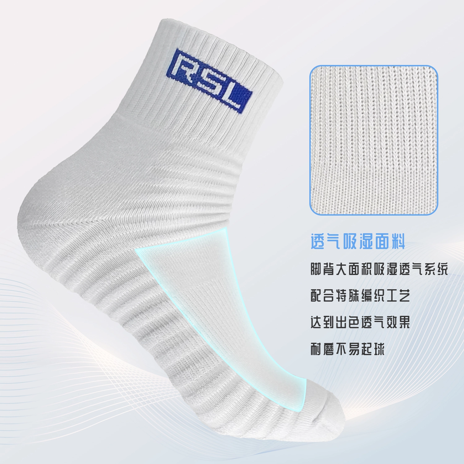 RSL 3