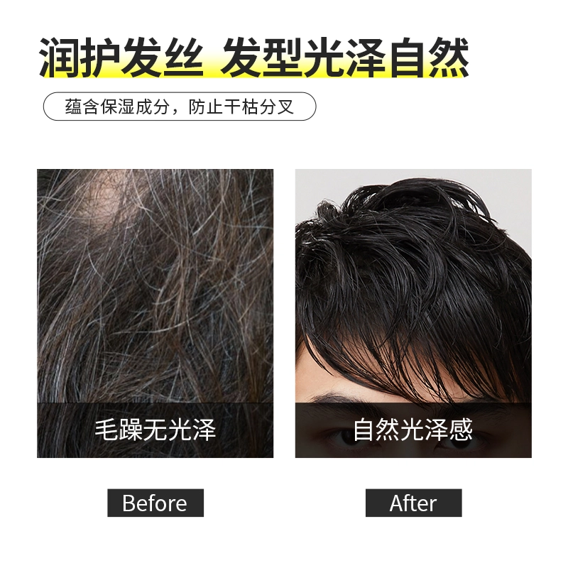 杰士派 锁亮快塑定型啫喱水 造型弹力紧致