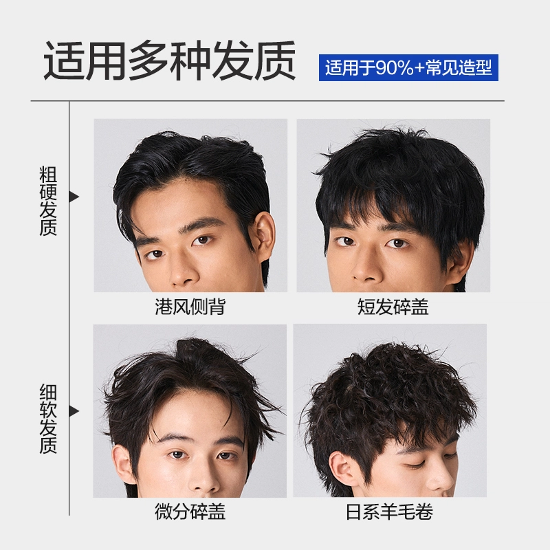 杰士派 男士哑光喷雾发定型套装 造型改善毛躁固发弹力紧致