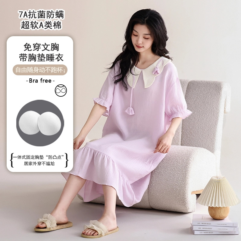 莫代尔 薄款纯色甜美少女小清新带胸垫防凸点短袖裙可外穿学生睡裙 女款 淡紫