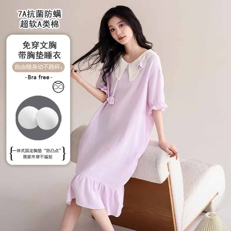 莫代尔 薄款纯色甜美少女小清新带胸垫防凸点短袖裙可外穿学生睡裙 女款 淡紫