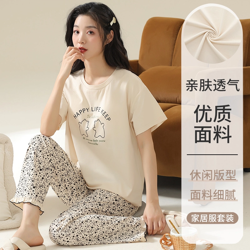 莫代尔 舒适亲肤高透气小熊印花短袖松紧裤腰不勒腹长裤居家休闲可外穿夏季睡衣套装 女款 杏色