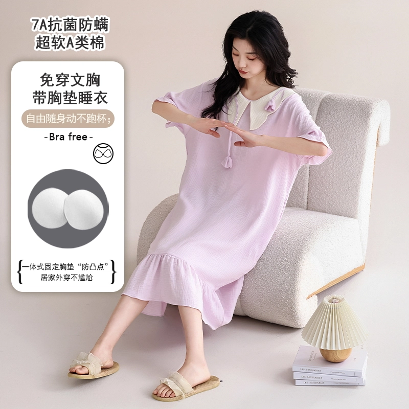 莫代尔 薄款纯色甜美少女小清新带胸垫防凸点短袖裙可外穿学生睡裙 女款 淡紫