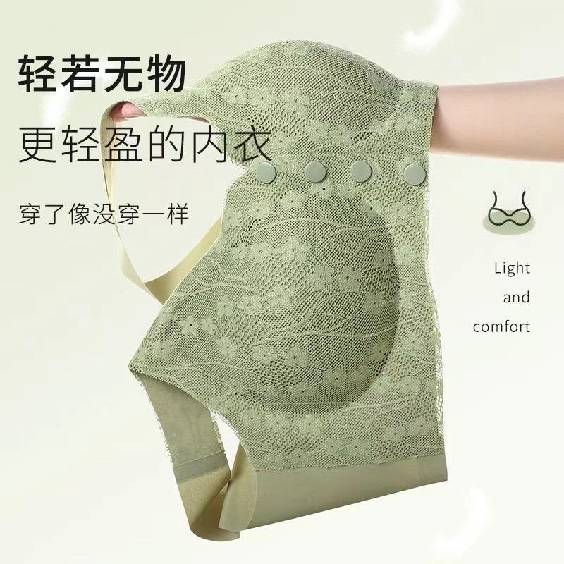 莫代尔 无痕透气舒适亲肤柔软聚拢收副乳防下垂无钢圈文胸 女款