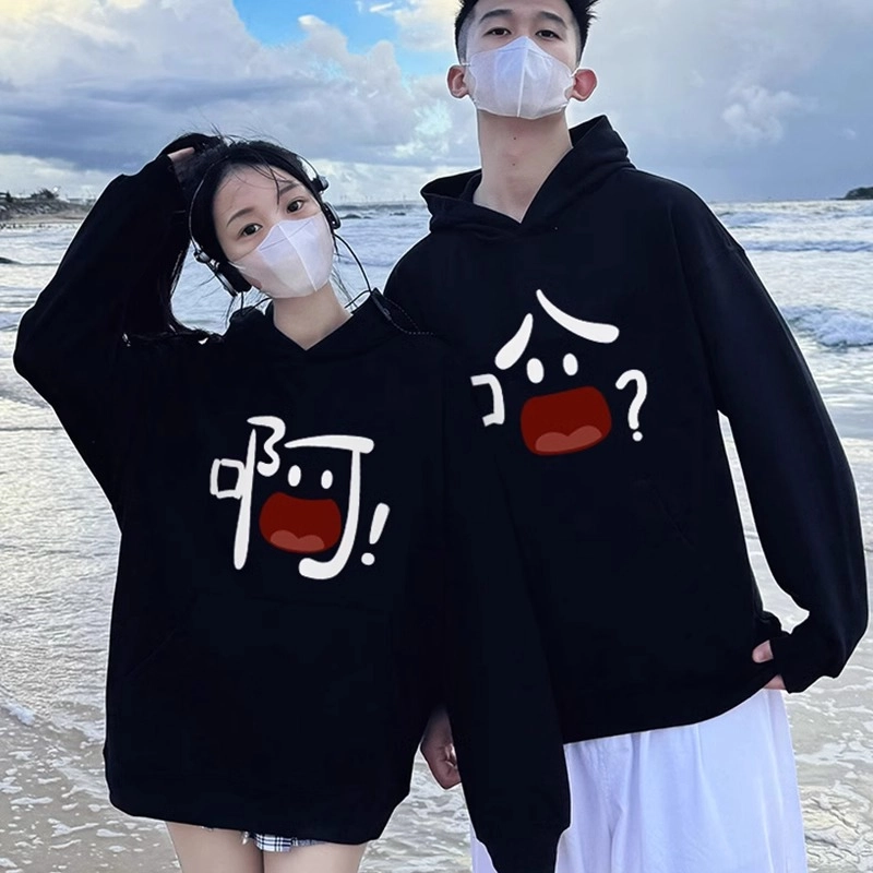 莫代尔 舒适亲肤韩版潮流休闲简约时尚长袖上衣可外穿打底衣 男女同款