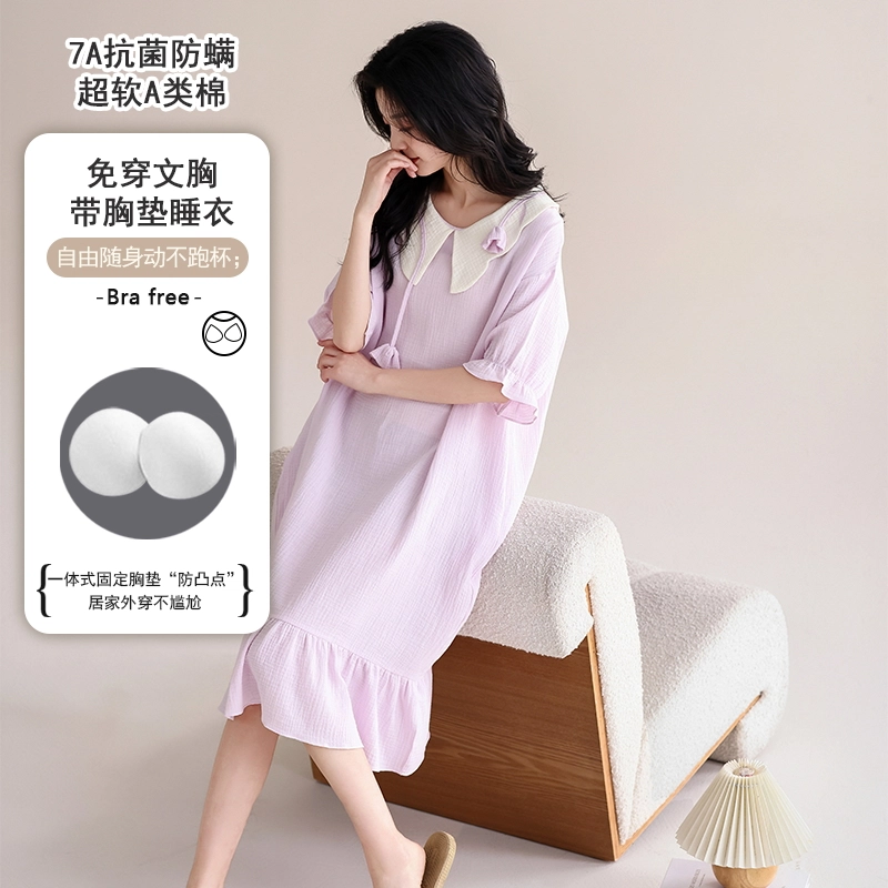 莫代尔 薄款纯色甜美少女小清新带胸垫防凸点短袖裙可外穿学生睡裙 女款 淡紫
