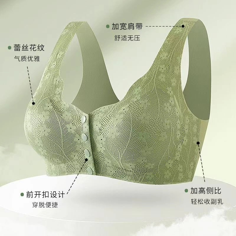莫代尔 无痕透气舒适亲肤柔软聚拢收副乳防下垂无钢圈文胸 女款