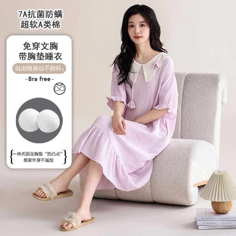 莫代尔 薄款纯色甜美少女小清新带胸垫防凸点短袖裙可外穿学生睡裙 女款 淡紫