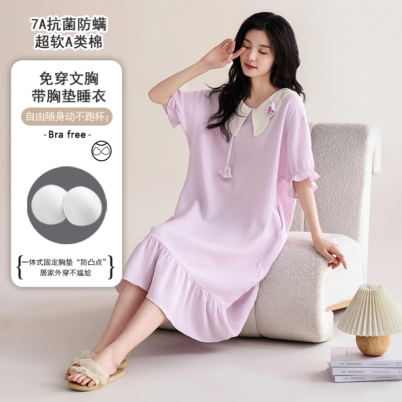 莫代尔 薄款纯色甜美少女小清新带胸垫防凸点短袖裙可外穿学生睡裙 女款 淡紫