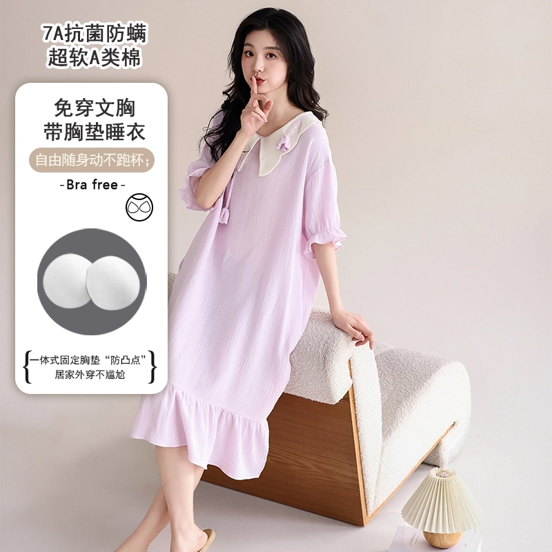 莫代尔 薄款纯色甜美少女小清新带胸垫防凸点短袖裙可外穿学生睡裙 女款 淡紫