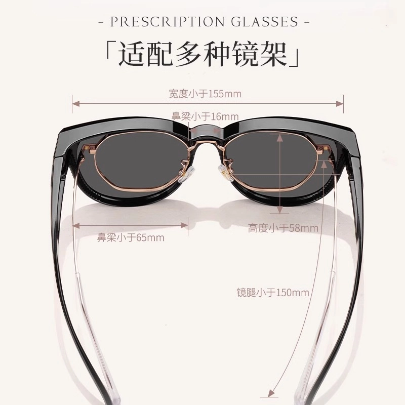 沙乐华 折叠套镜墨镜可套近视偏光眼睛开车专用防紫外线 方形 太阳眼镜 男女同款情侣款