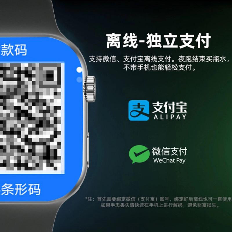 NINE WEST - QQ NFC AI