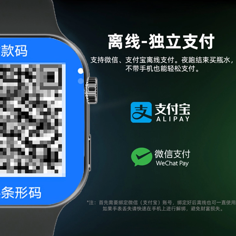NINE WEST - QQ NFC AI