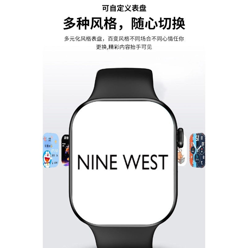 NINE WEST -