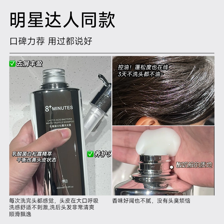 8+minutes 8400ml+10ml*5