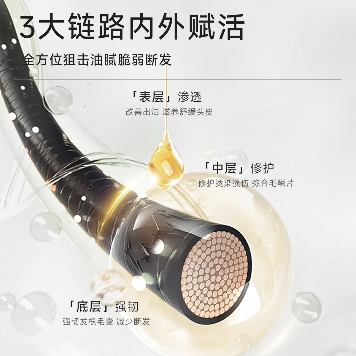 8+minutes8 520ml+260ml