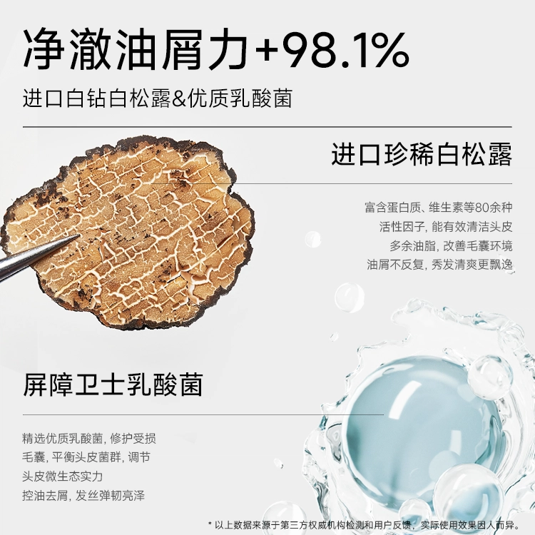 8+minutes8 400ml+450ml