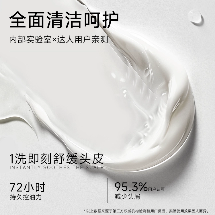 8+minutes8 400ml+450ml