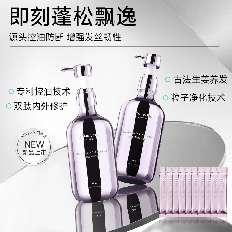 8+minutes 8 450ml