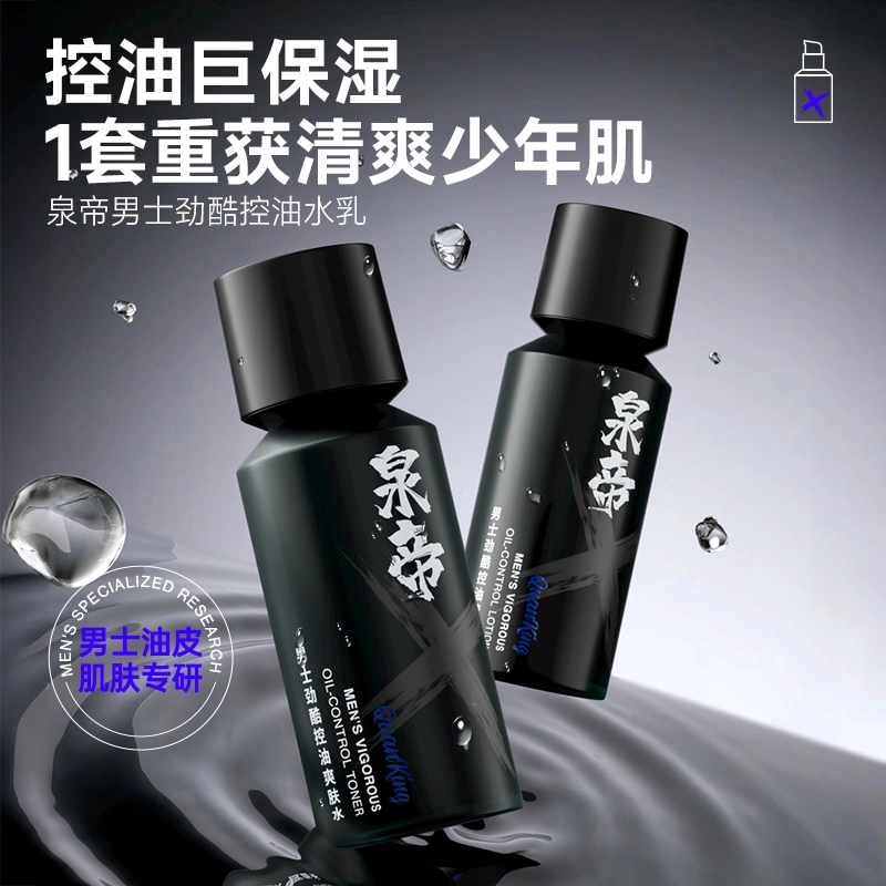 150g+110ml+110ml