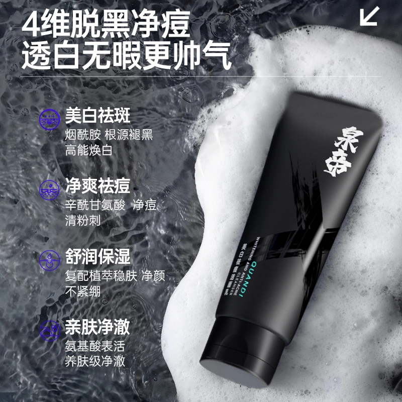 150g+110ml+110ml