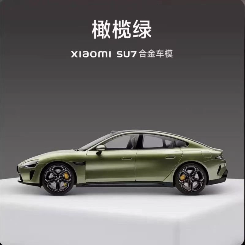 JIUFEN SU7 124