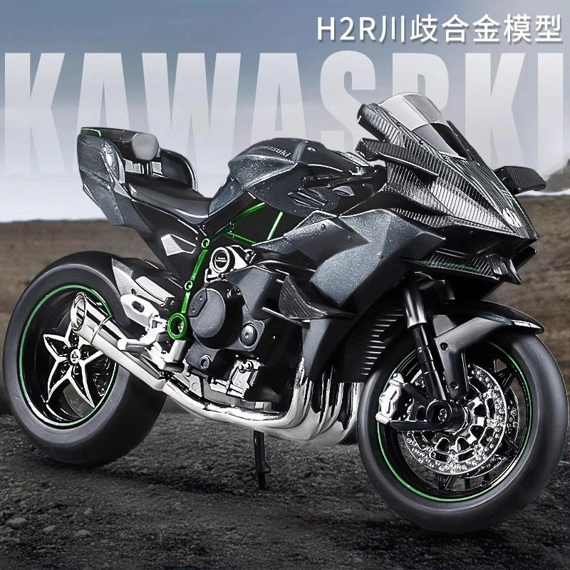 JIUFEN h2r112
