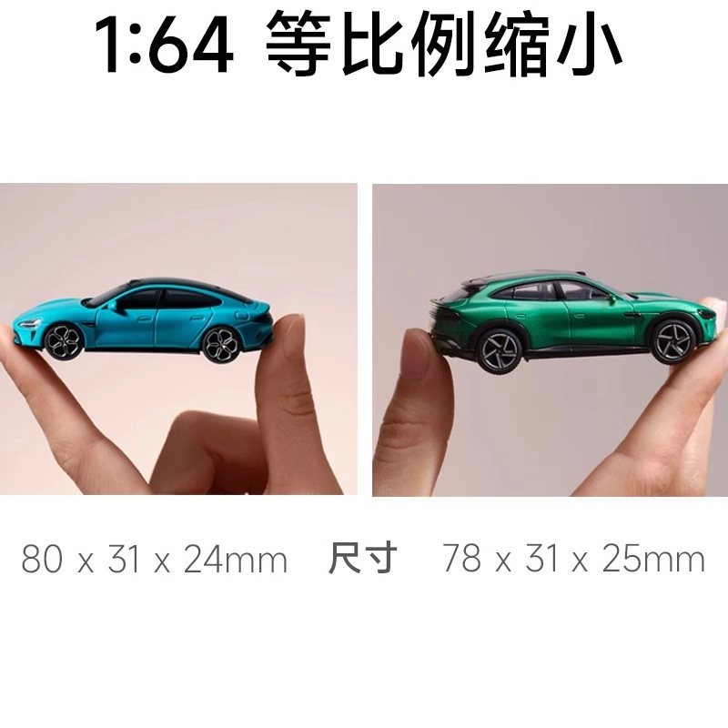 JIUFEN SU7YU7