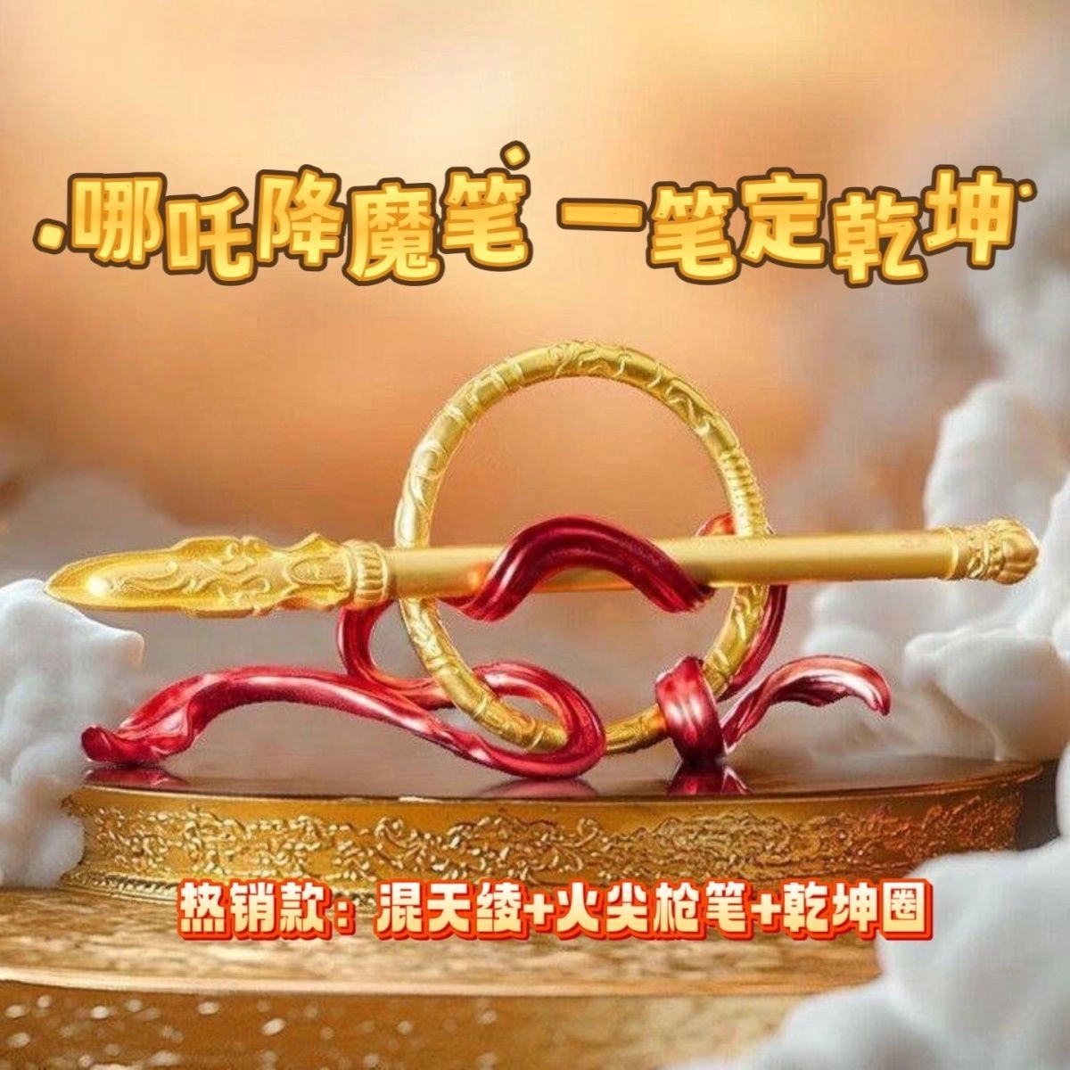 JIUFEN Q