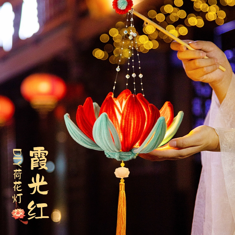 JIUFEN DIY