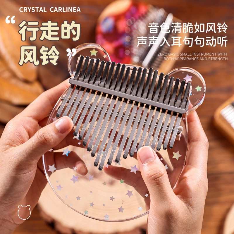 JIUFEN 21 kalimba