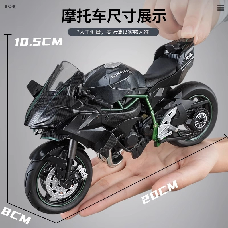 JIUFEN h2r112