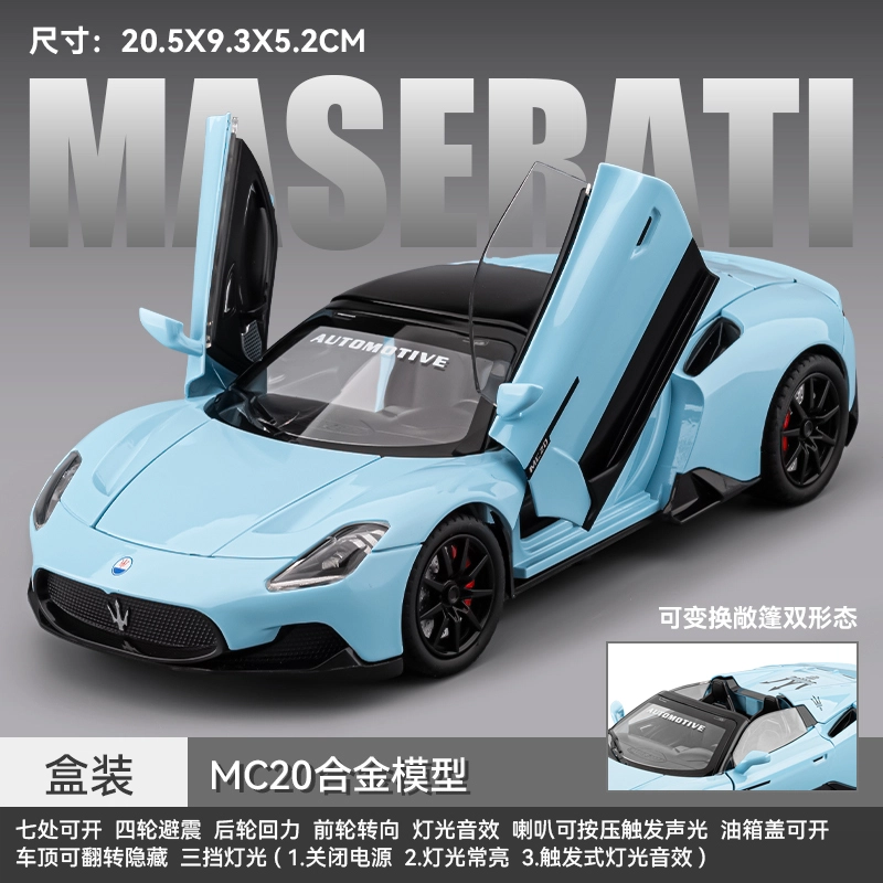 JIUFEN mc20