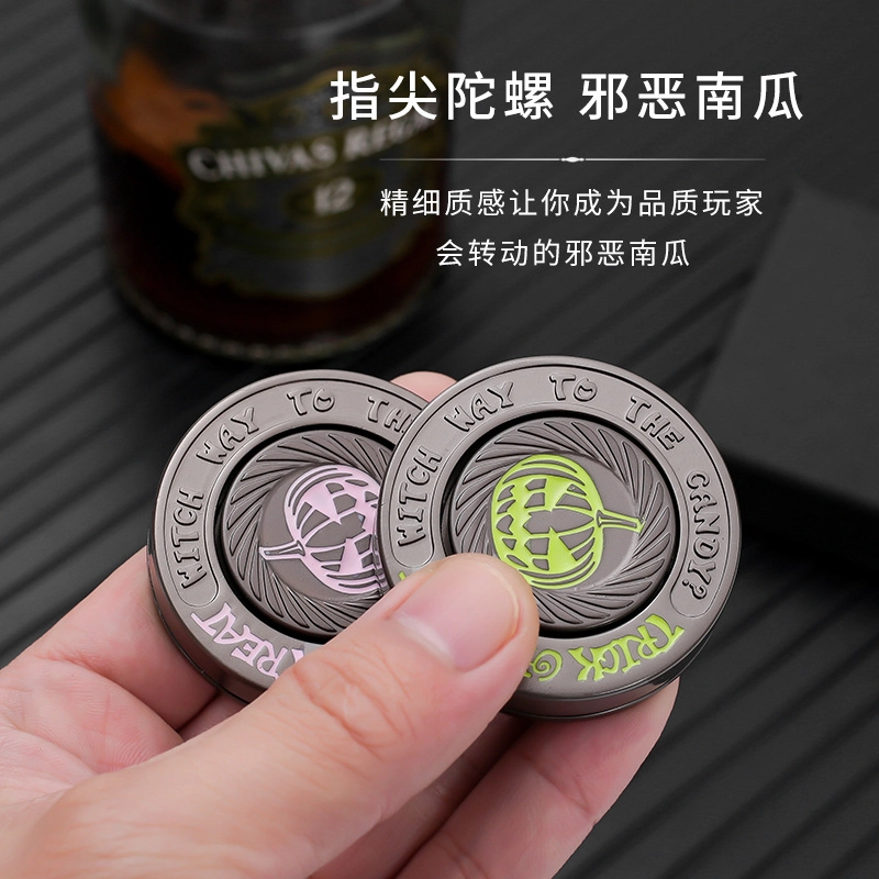 JIUFEN EDC