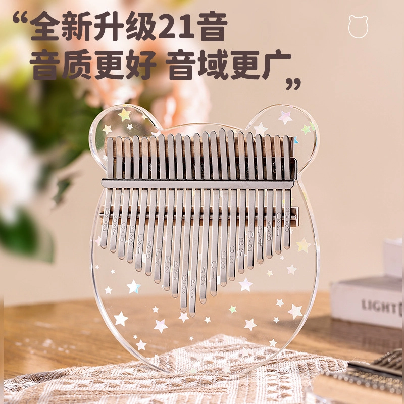 JIUFEN 21 kalimba