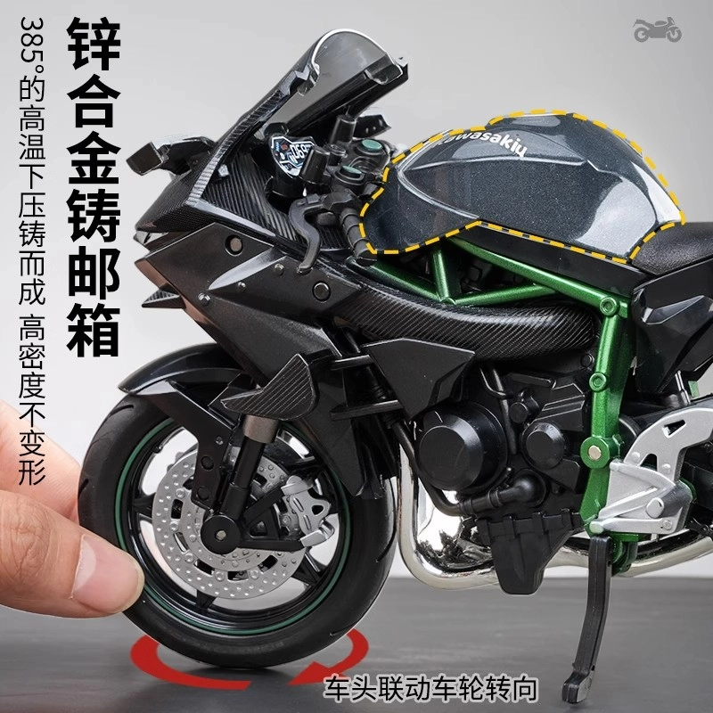 JIUFEN h2r112