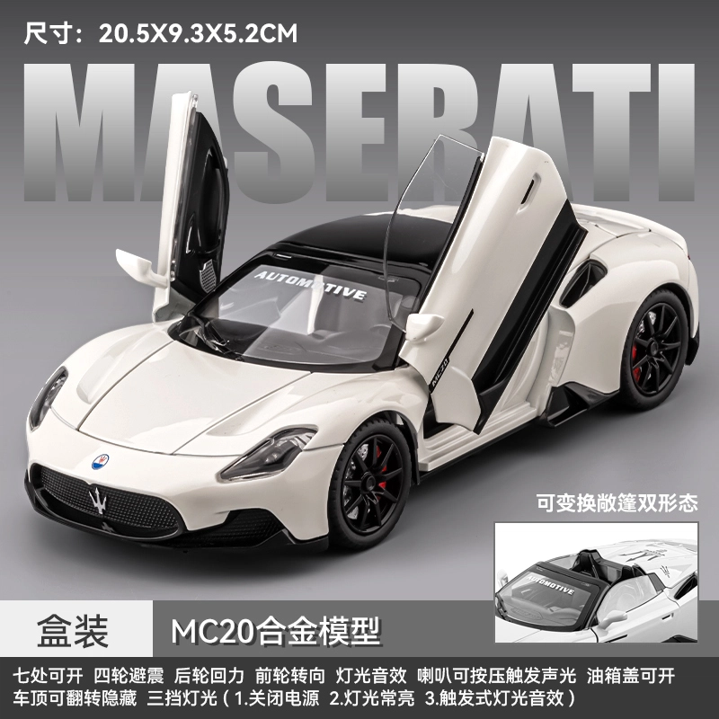 JIUFEN mc20