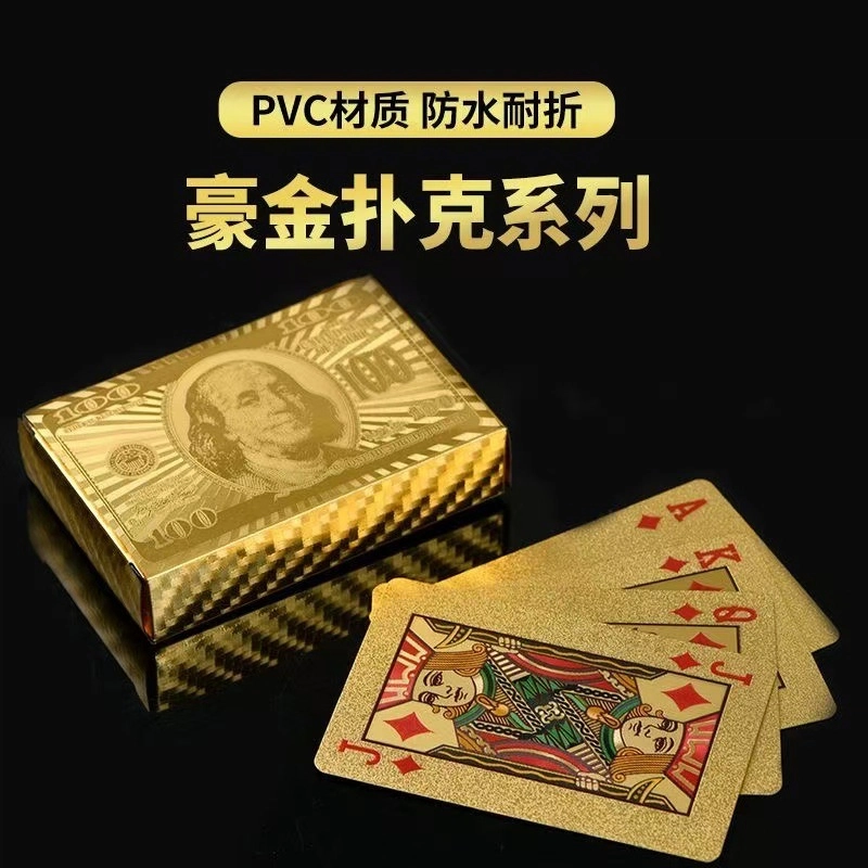 JIUFEN PVC