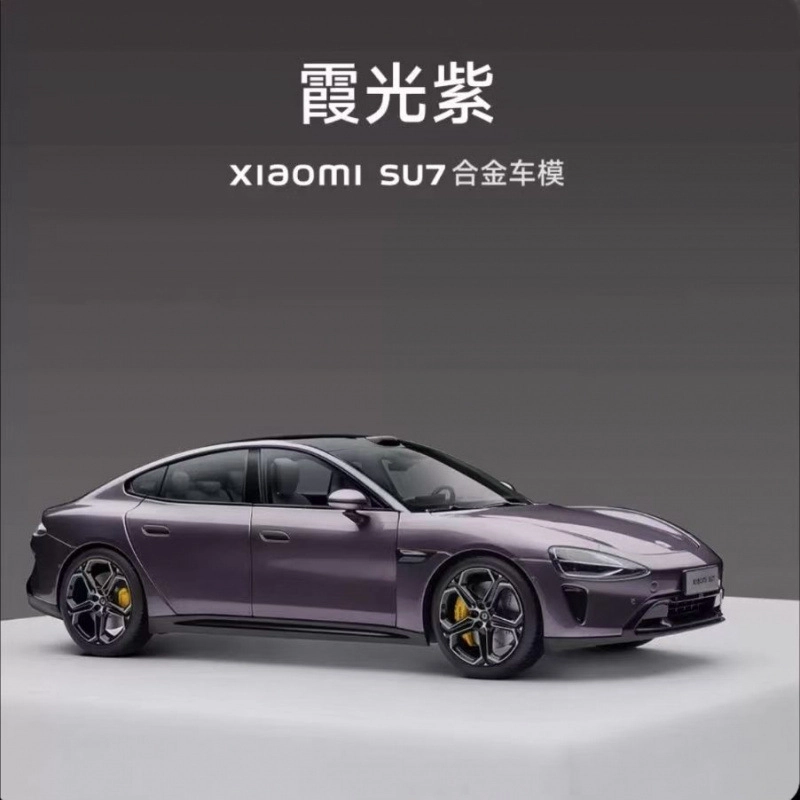 JIUFEN SU7 124