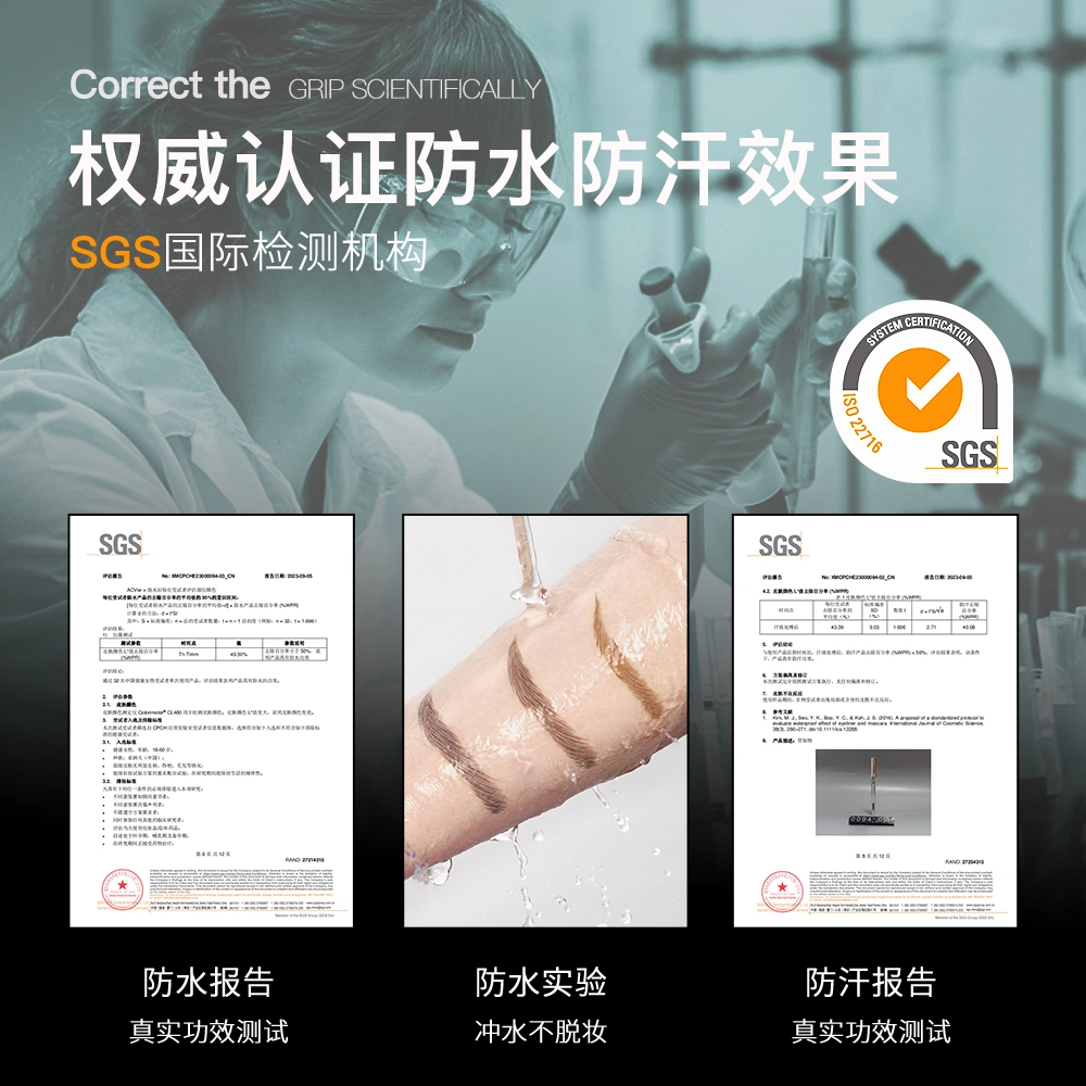 三资堂 二叉定位 眉笔 弯头极细 防水持久不易脱色