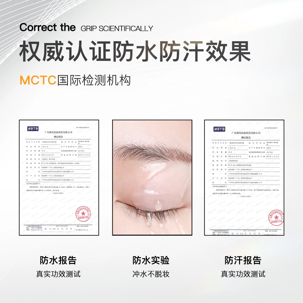 三资堂 二叉直头眉笔杠铃双头睫毛膏组合 正品细软塌救星 防汗不晕染 不脱妆持久防水彩妆