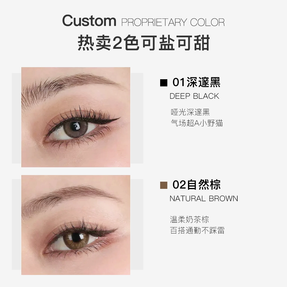 三资堂 眉笔+双头眼线笔 套装 不晕染不脱妆持久 防水防汗