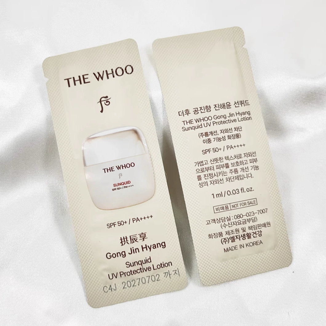 Whoo WHOO+ 1ml+1ml