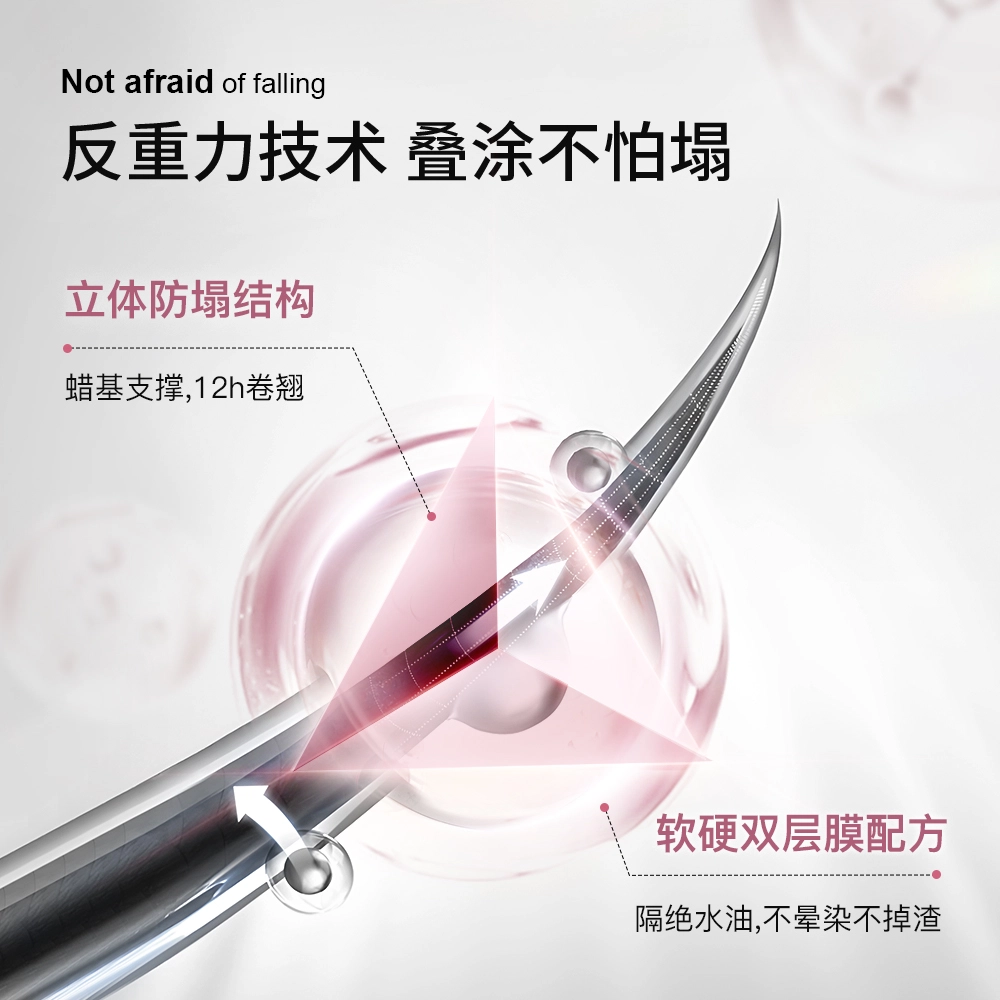 三资堂 杠铃双头睫毛膏+二叉直头眉笔全套赠品组合装 不晕染持久控油防水彩妆