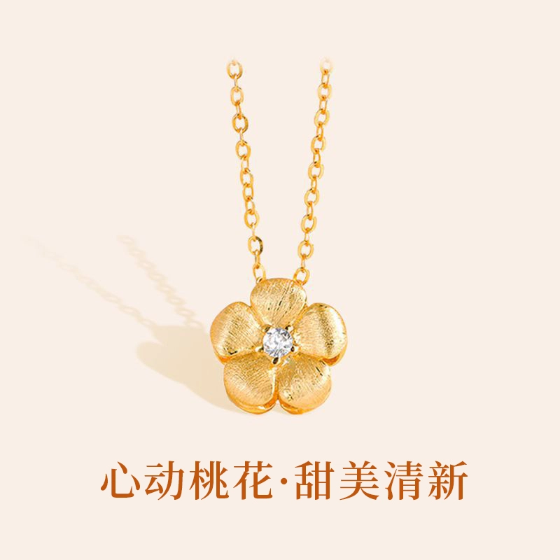 CUTE DAME 925