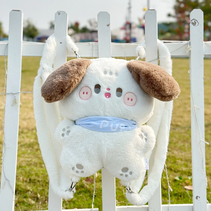 皮皮豆 田园犬背包 软萌可爱小狗狗 玩偶周边